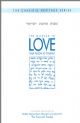 The Mitzvah to Love Your Fellow as Yourself - Mitzvas Ahavas Yisroel